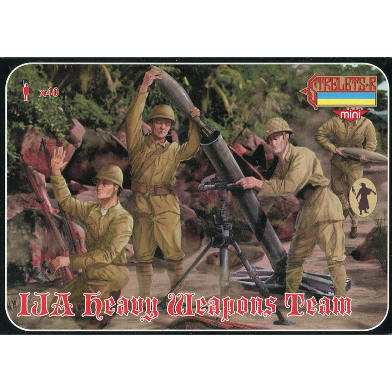 Imperial Japanese Army Heavy Weapons Team