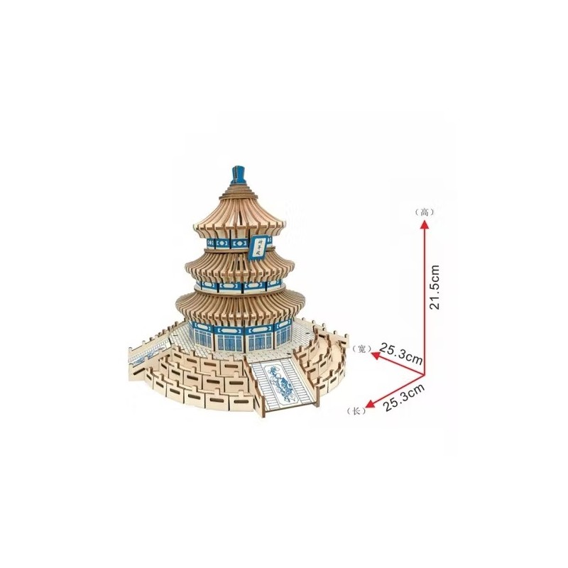 Puzzle 3D Temple du Ciel