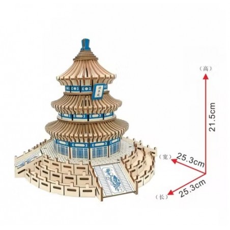 Puzzle 3D Temple du Ciel