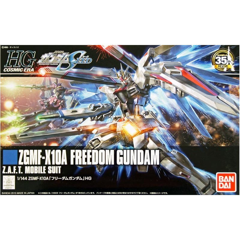 Gundam Gunpla HG 1/144 192 Freedom Gundam - Bandai