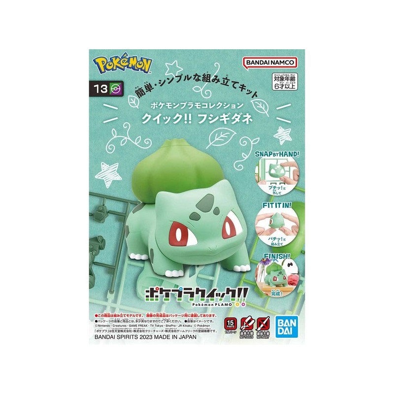 Figurine Mega Pokémon Carapuce articulée à construire - Autres jeux de