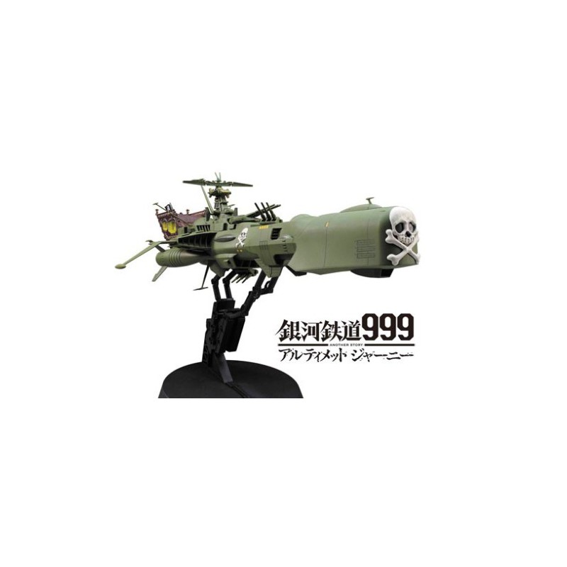 Arcadia 3r ship 1/1500 - Hasegawa