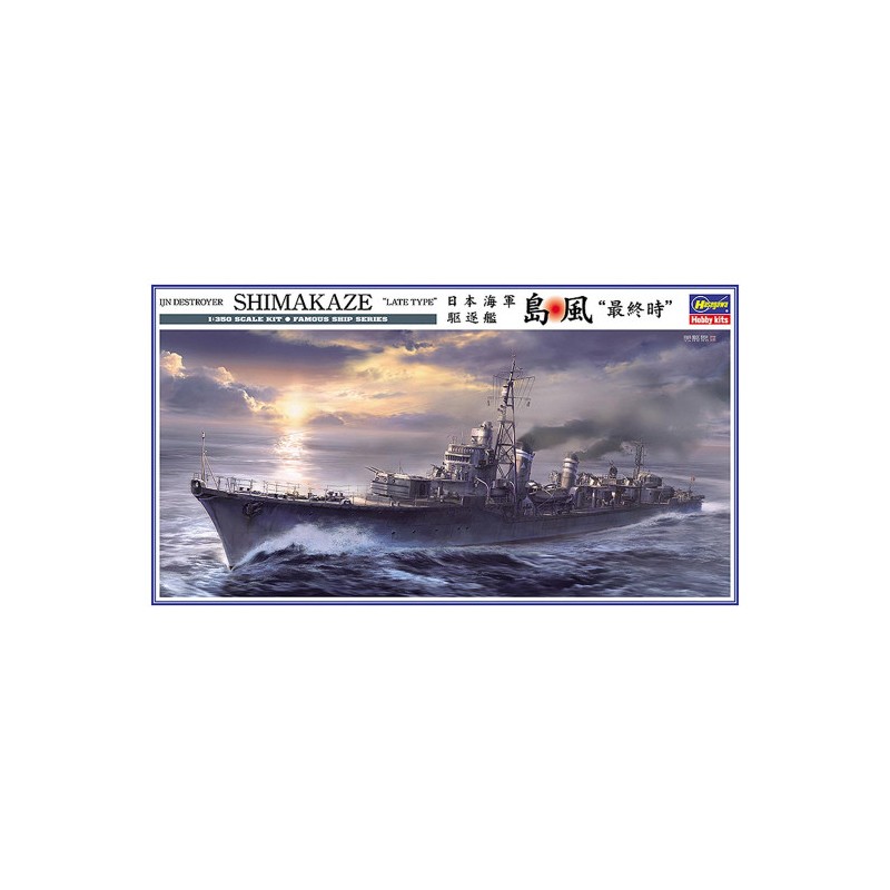 IJN Destroyer Shimakaze Z29 - Final Time - 1/350 - Hasegawa
