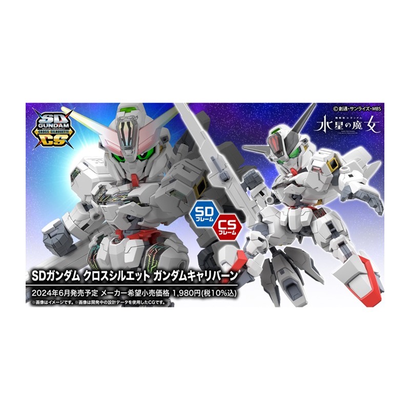 Gundam Gunpla Sd Cross Silhouette Gundam Calibarn - Bandai