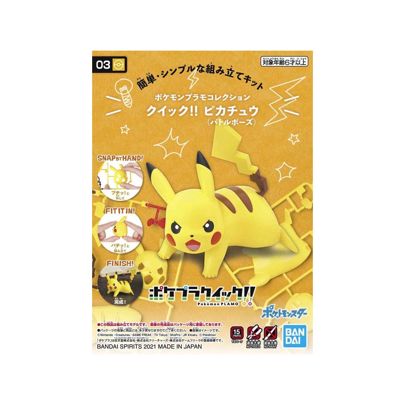 Pokemon Pokepla 03 Pikachu Position Combat 7,5cm - Bandai
