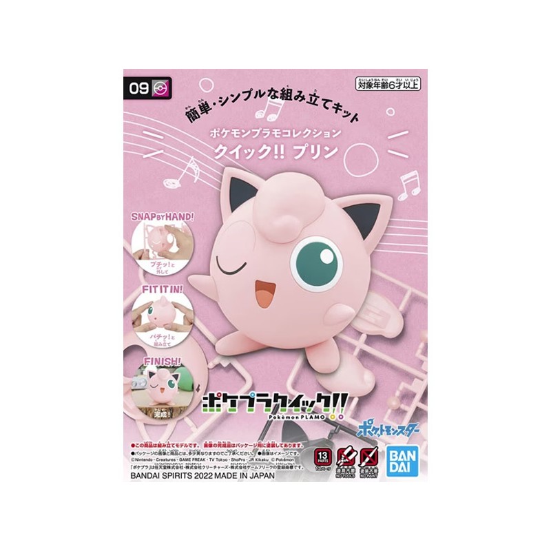 Pokemon Pokepla 09 Rondoudou - Bandai