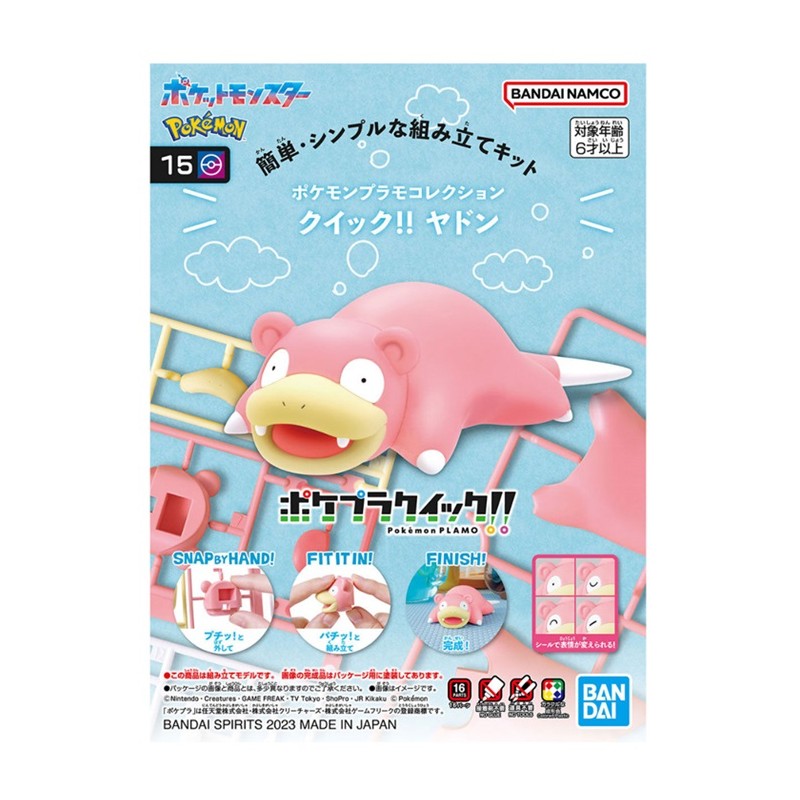 Pokemon Pokepla 15 Ramoloss - Bandai