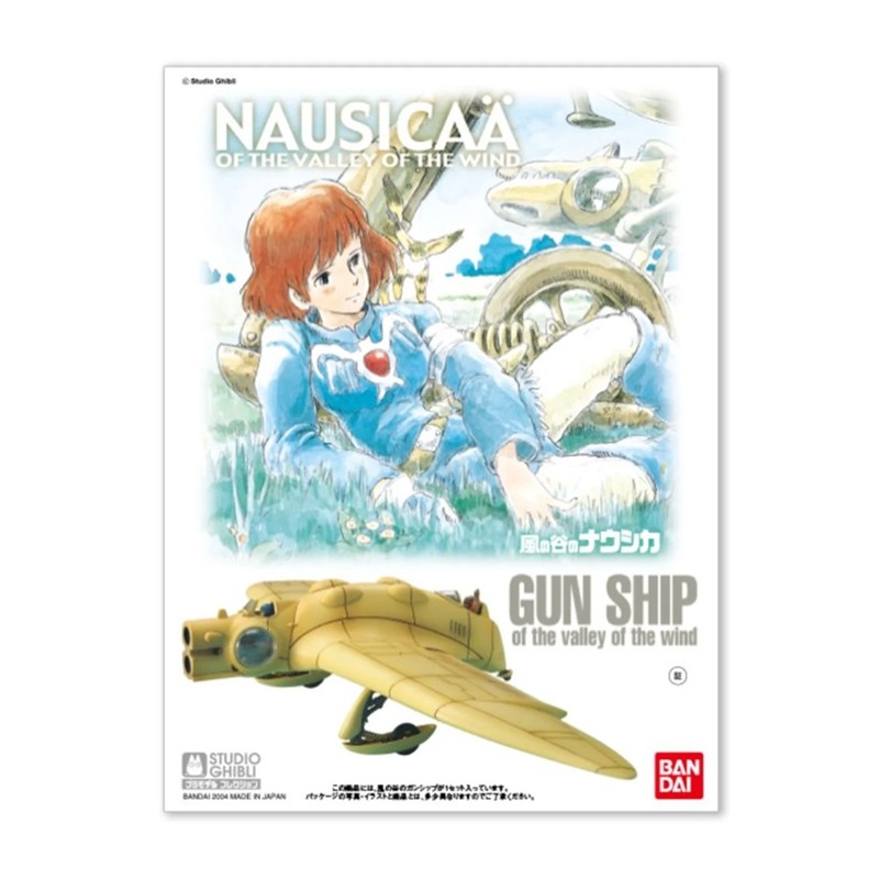 Ghibli Maquette Nausicaa 03 Canonniere De La Vallee Du Vent - Bandai