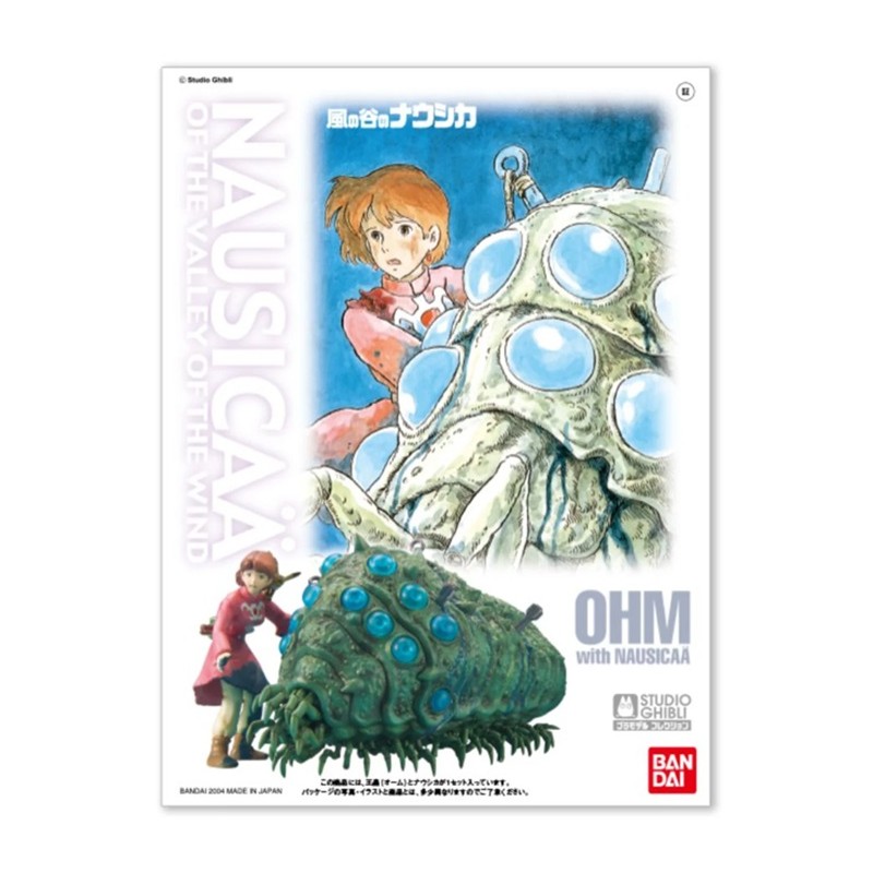 Ghibli Maquette Nausicaa 04 Ohmu Bleu Et Nausicaa - Bandai