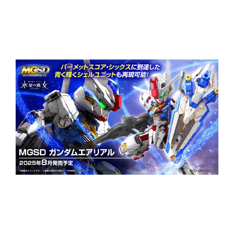 Gundam Gunpla MGSD Gundam Aerial - Bandai